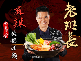 螢幕硬漢李興文　遵從嚴謹精神代言「老班長」